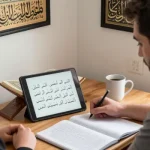 Alimnee : Apprendre l’arabe du quotidien et l’arabe coranique